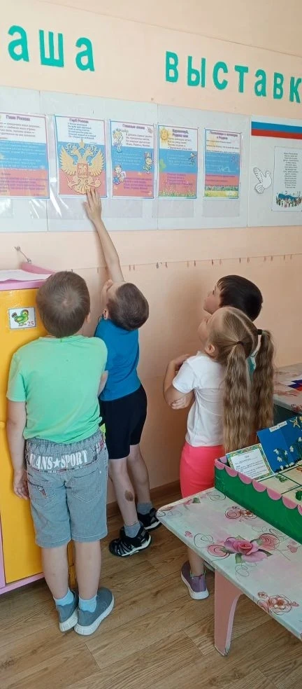 12 июня мы все будем отмечать день рождения России. В преддверии праздника в старшей гр...