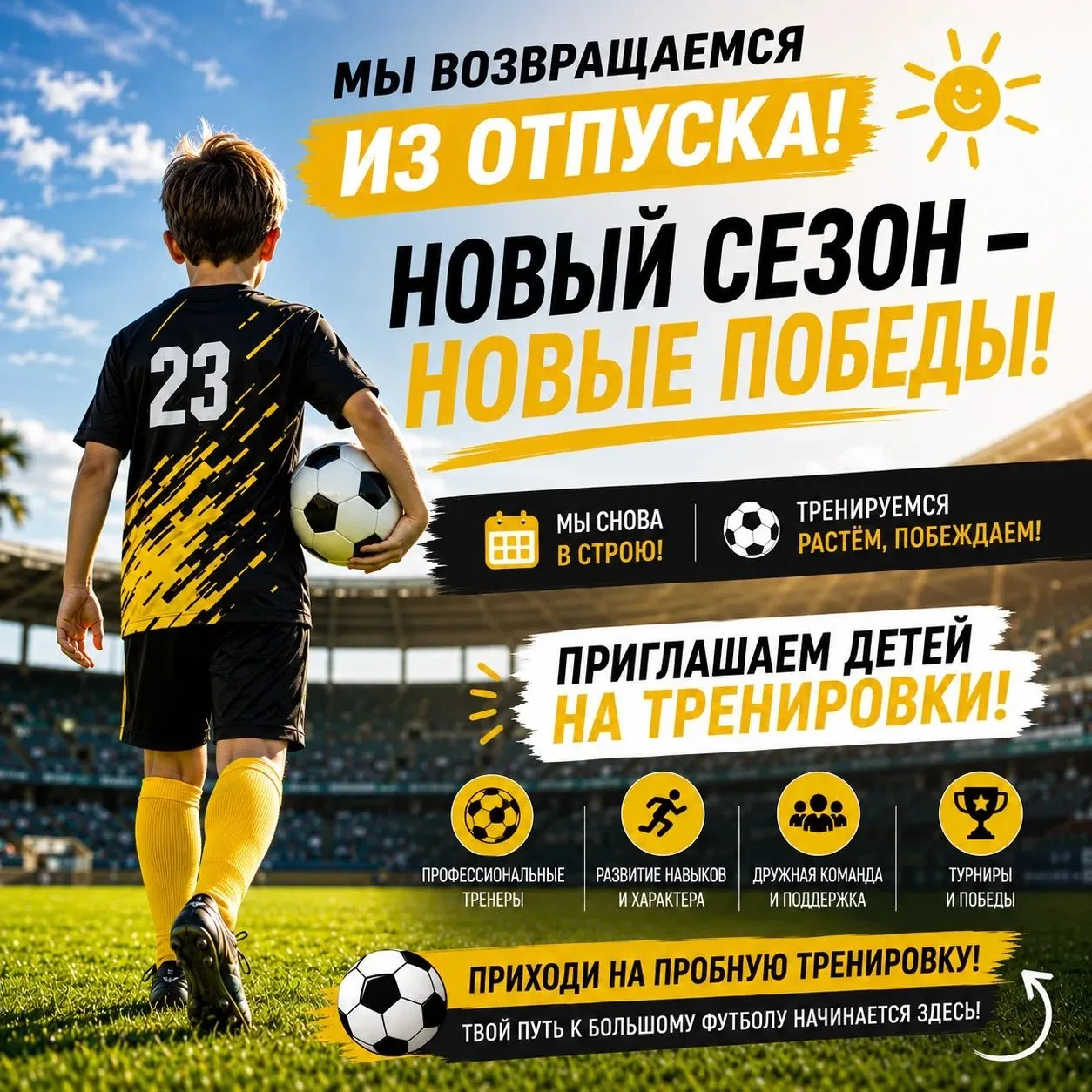 Контакты для записи: