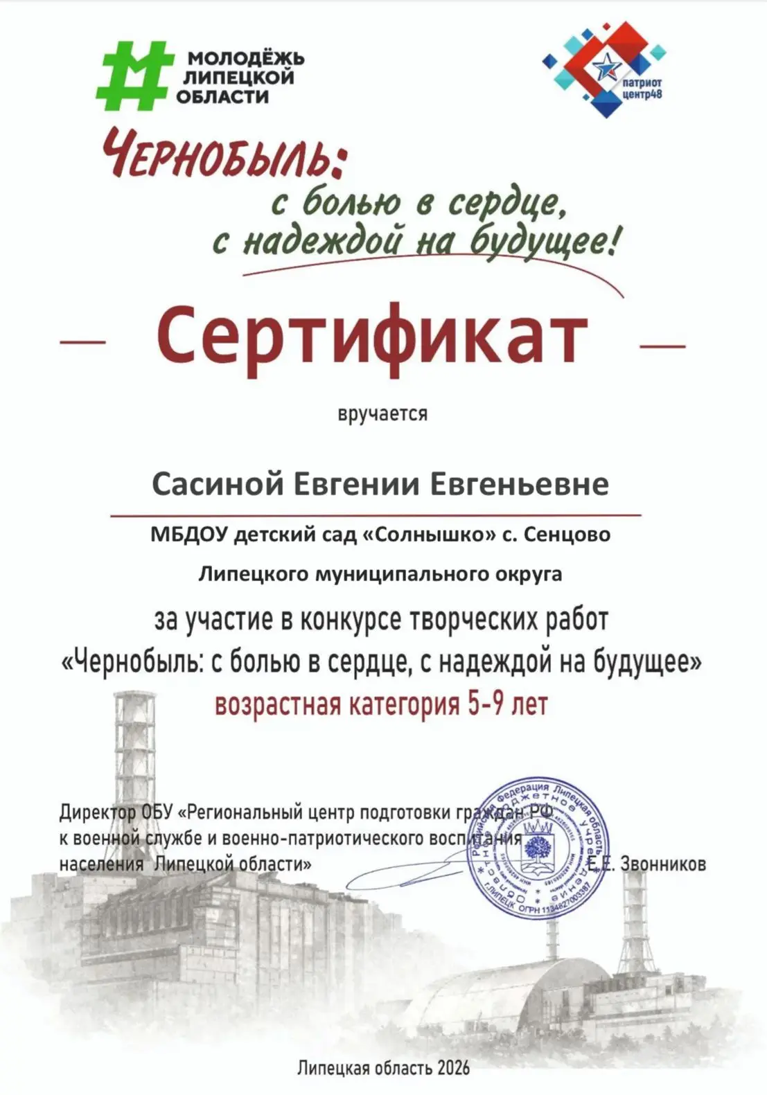 Достижения наших воспитанников💪