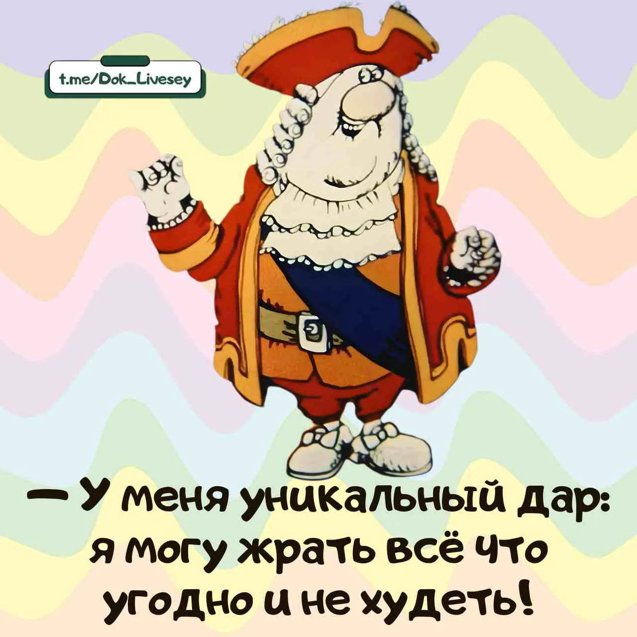дар не уникальный...👍️
