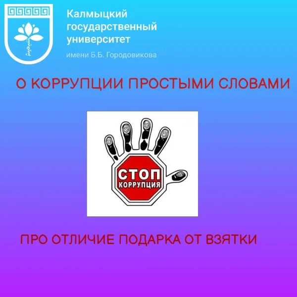 🔶 Студенческий патриотический клуб «Я горжусь» в честь праздника провёл видео-опрос «Ч...
