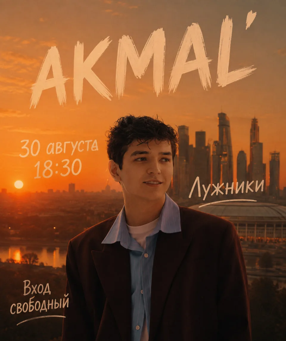 AKMAL'