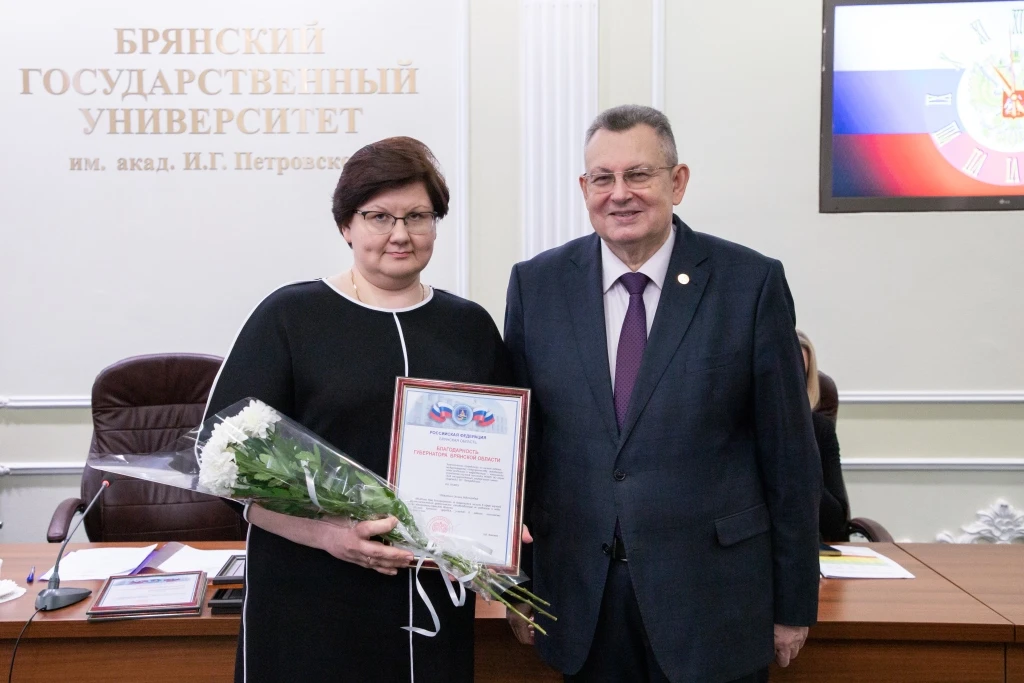 Заседание ученого совета университета  Состоялось очередное заседание ученого совета университета, к