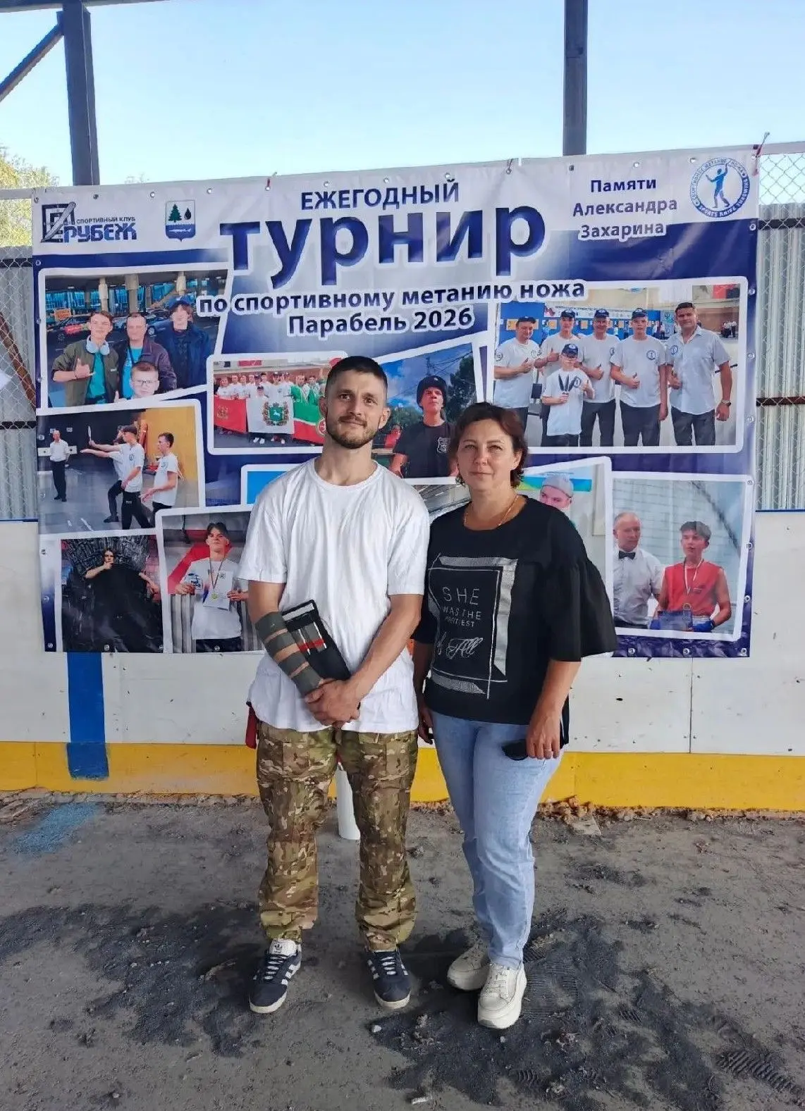 Как Государственный фонд «Защитники Отечества» помогает ветеранам показываем на примере...