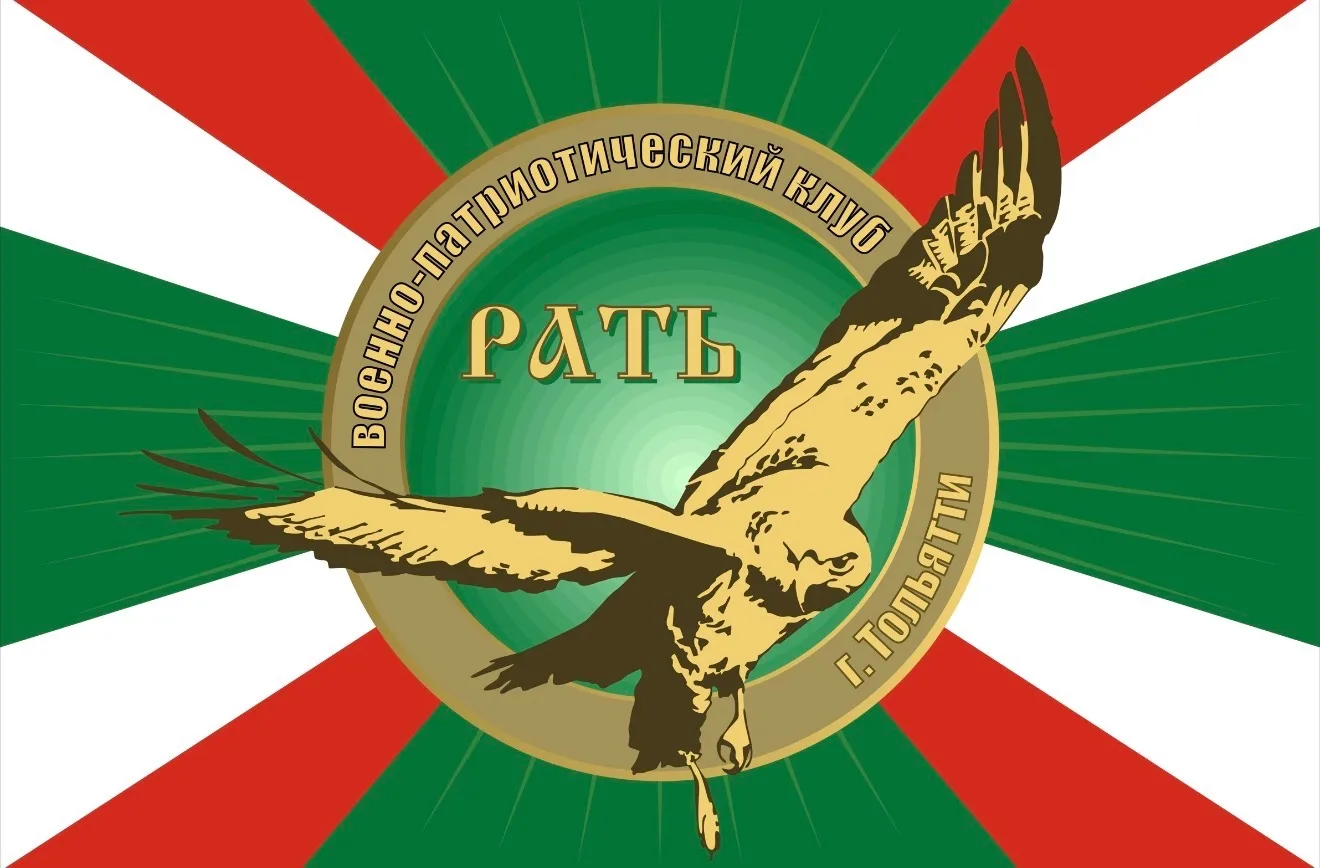 🥈 СЕРЕБРО ОБЛАСТИ НАШЕ! 
ВПК «Рать» — в числе лучших военно-патриотических объединений! ⭐

Подвели 