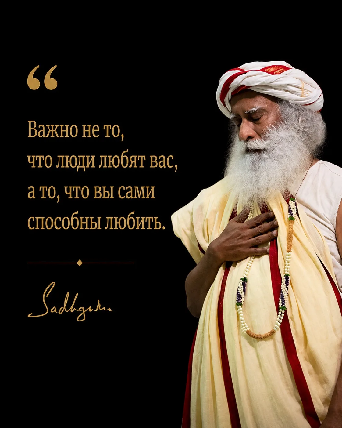 Больше цитат