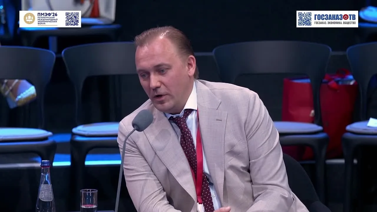 ПМЭФ 2026: Трансформация малого бизнеса: новая формула роста МСП