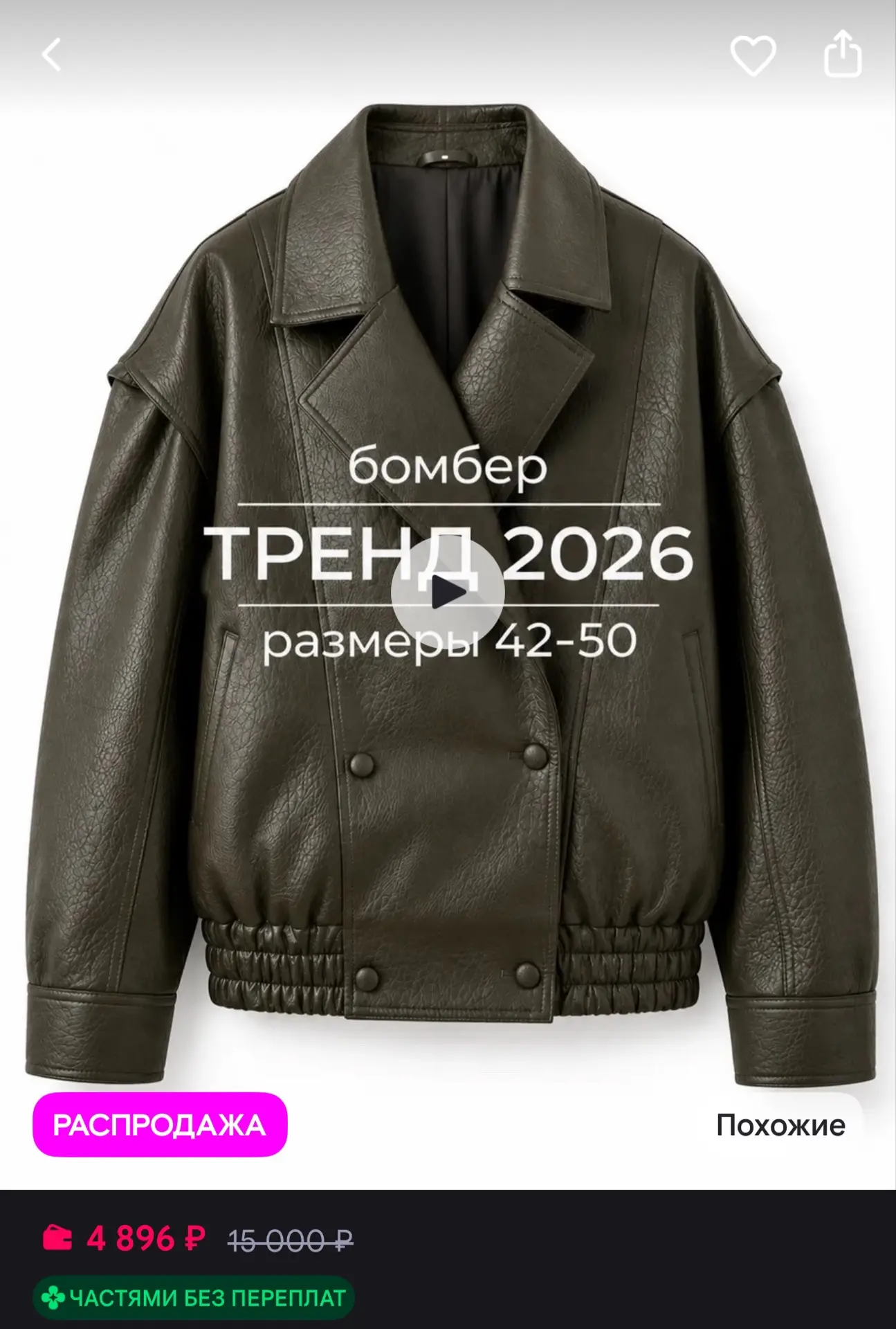 https://www.wildberries.ru/catalog/1022074592/detail.aspx