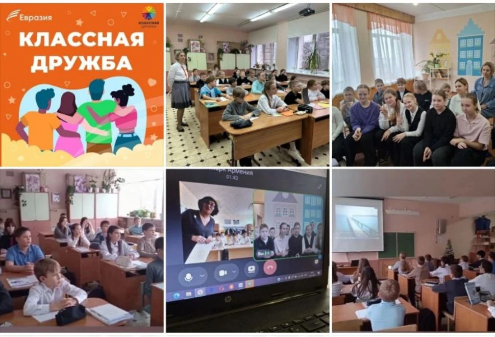 🇷🇺🇦🇲🇰🇿 В течение всего учебного года ребята 5б класса, классный руководитель советник директор
