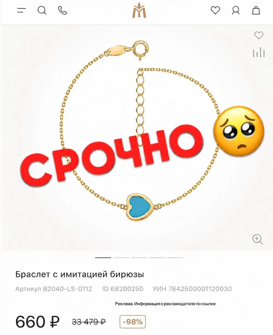 👉[контакт скрыт]

Срочно 😱сейчас спад цен на изделия с фианитами 💃

Арт: B2040-LS-0112