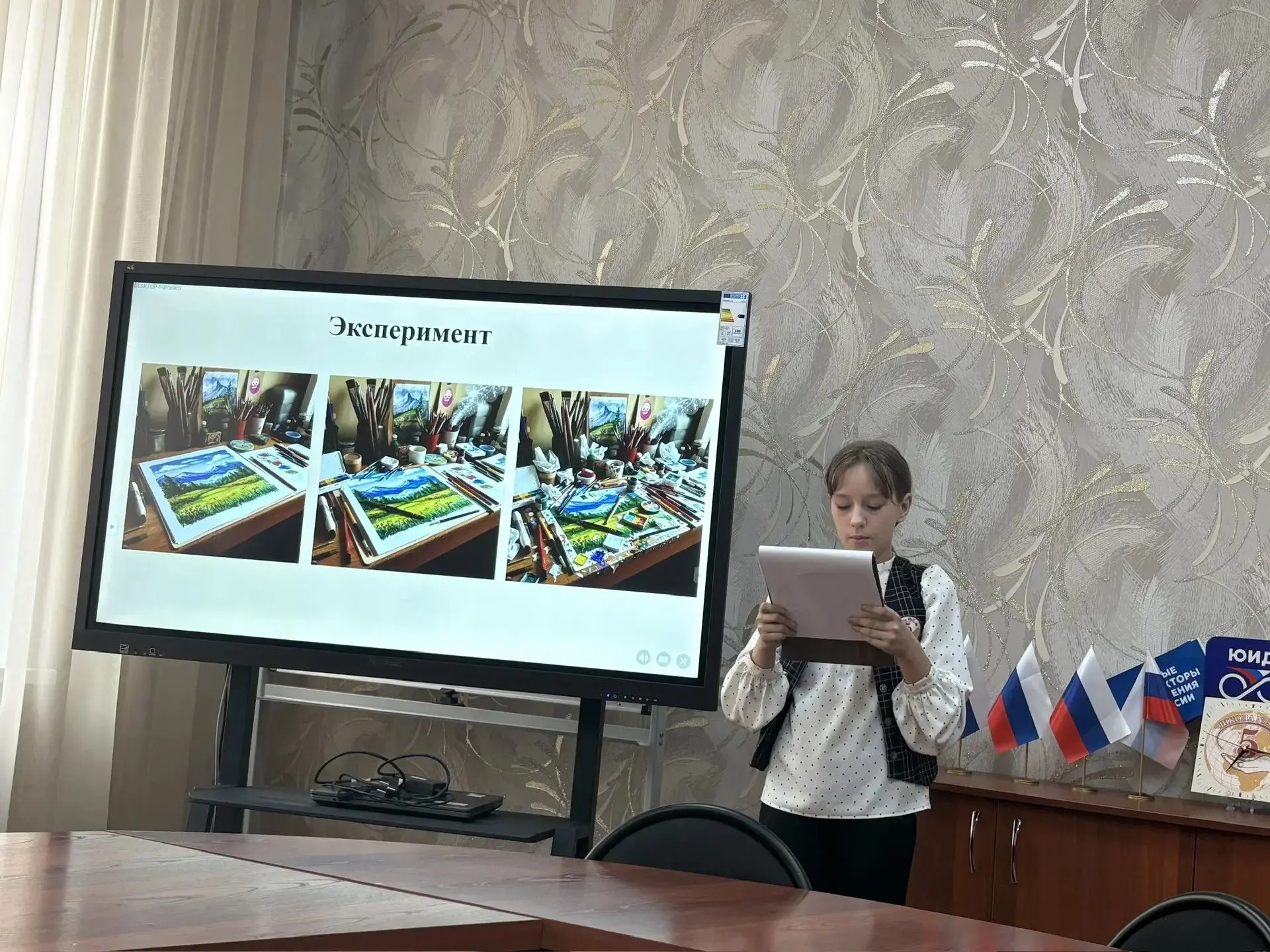 ✨ Сегодня в нашей школе стартовала итоговая конференция Научного общества учащихся! ✨  Самые юные ис