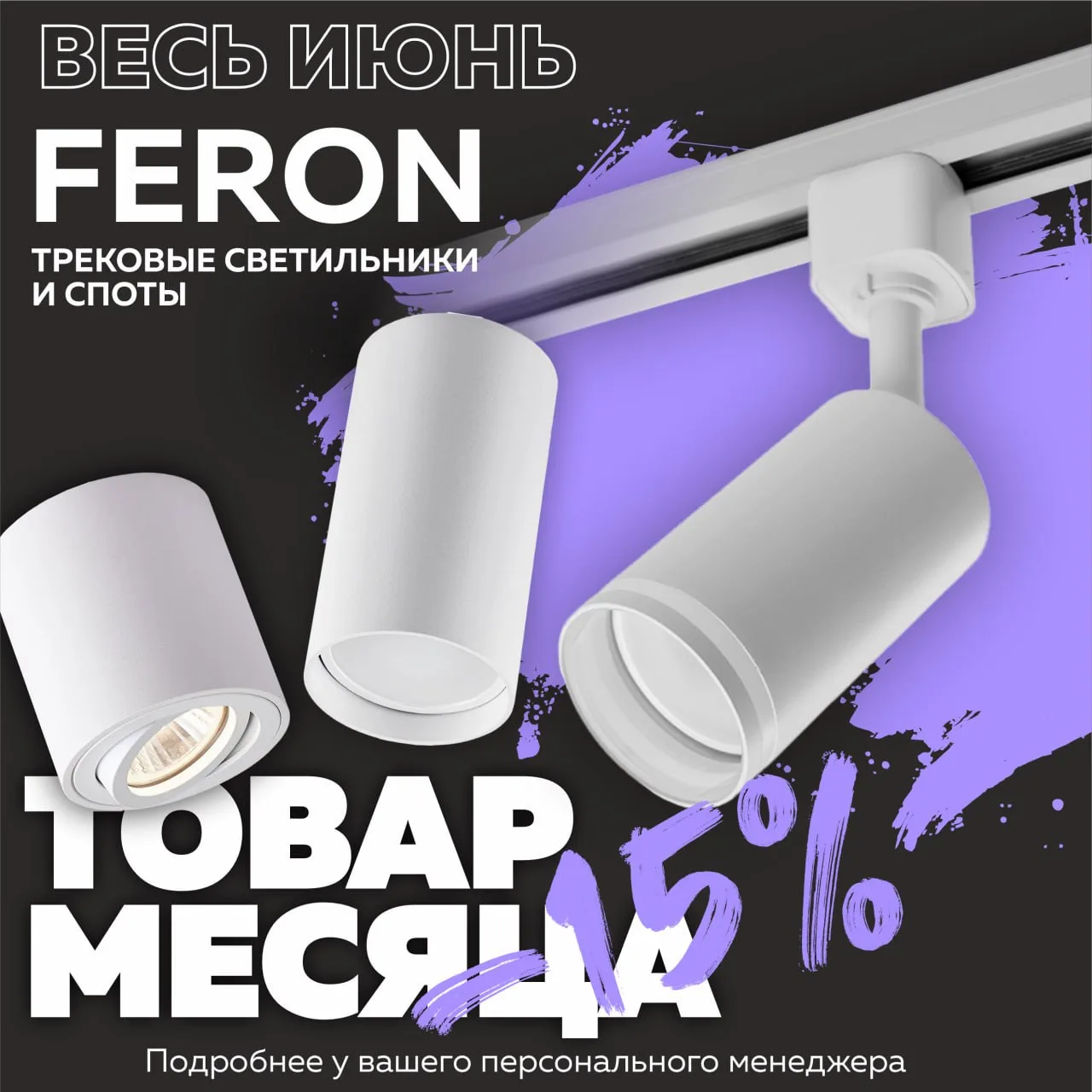 ❗️ТОВАР МЕСЯЦА❗️
