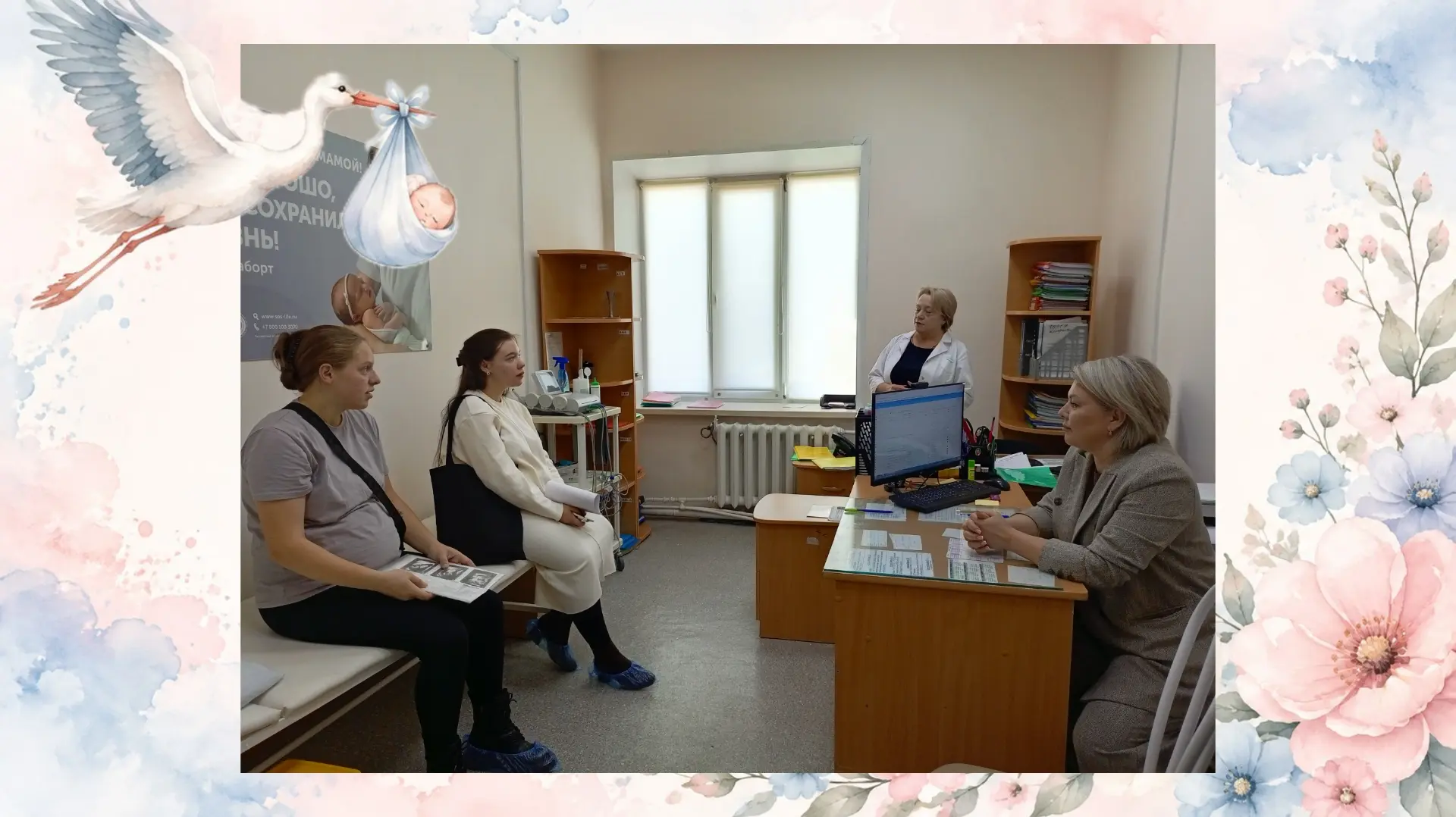 Сегодня, 7 октября, отмечается Всероссийский день беременных. Этот праздник — ещё один ...