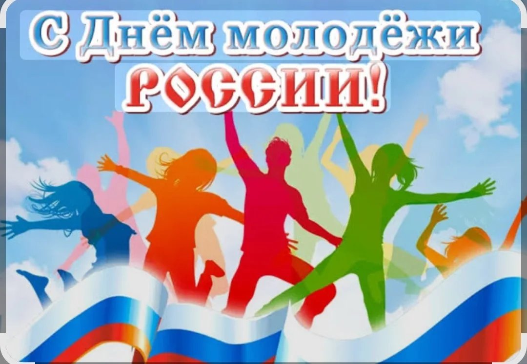 Дорогие посетители Дома культуры, жители и гости посёлка)) 
  
  Приглашаем вас 28 июня в парк,, Мол