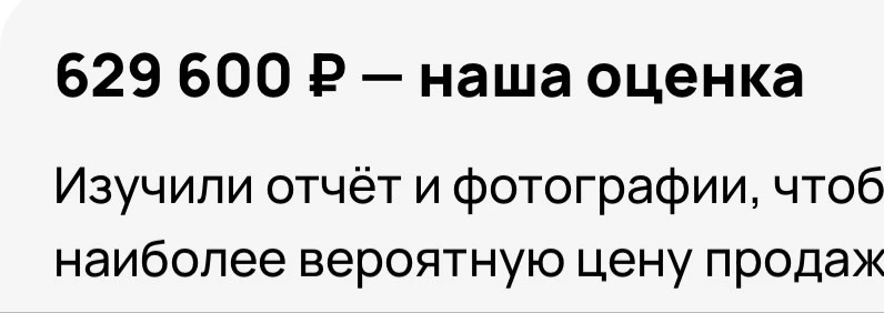 👉АВТОТЕКА ФОКУС 🌿

Наша цена всего 400к🎁
Публикация через 10 мин🕐