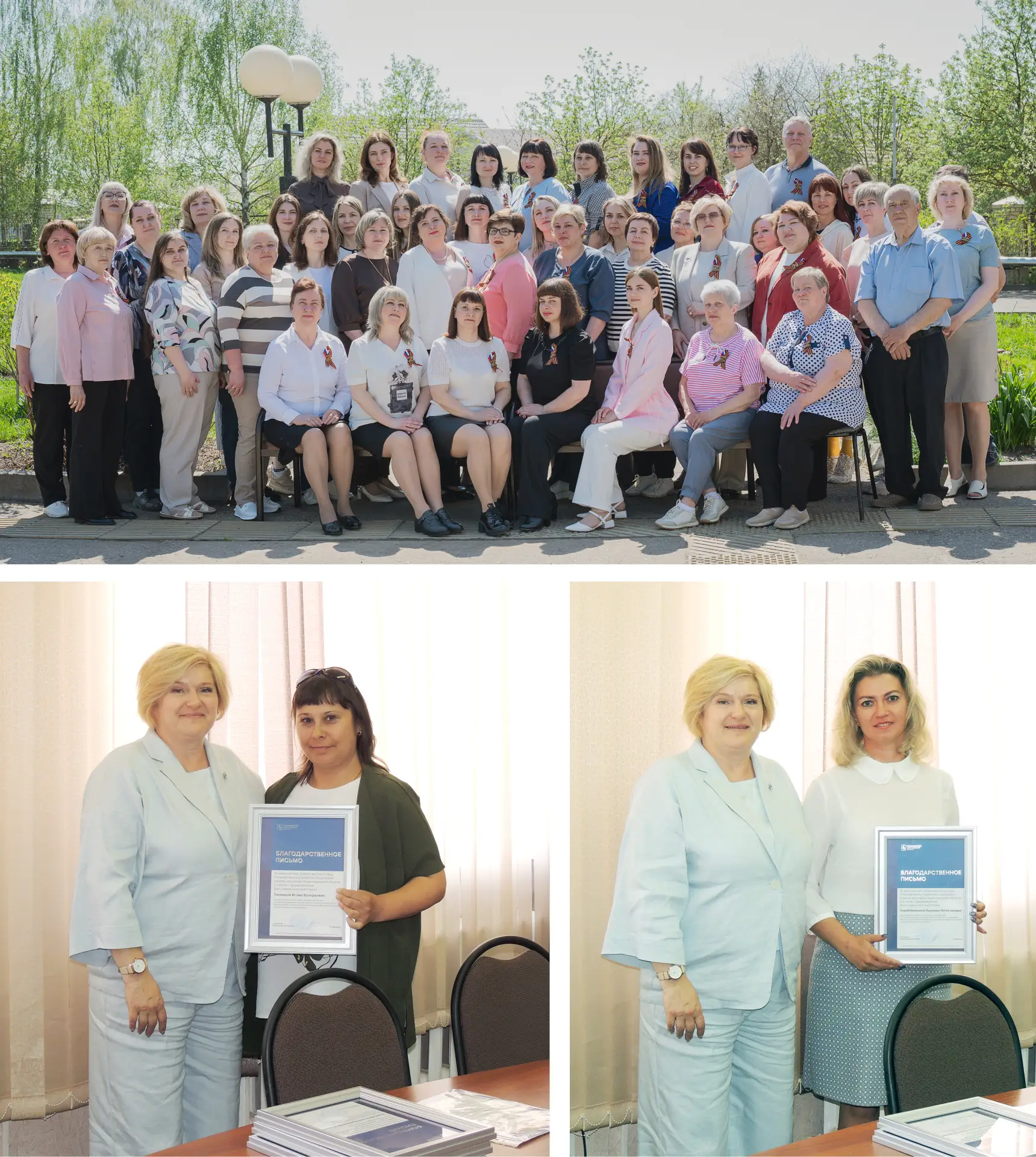 💐💕 Спасибо тем, кто всегда рядом

💖👥💕 День социального работника – праздник людей с большим сер