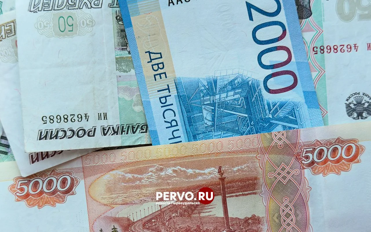 📉 Прибыль организаций Свердловской области резко снизилась