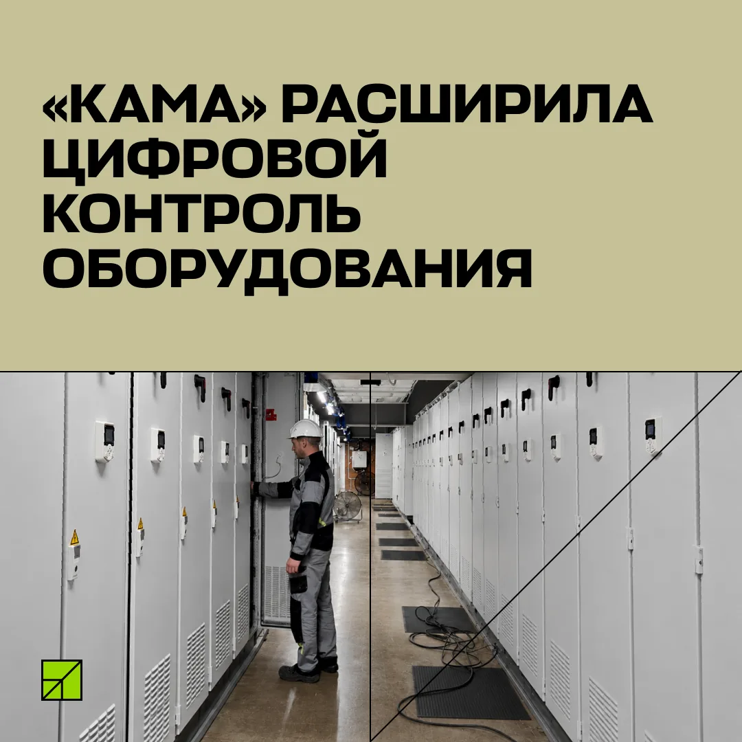 Стабильная отгрузка для клиента — это результат слаженной работы сотен процессов 💪. И ...