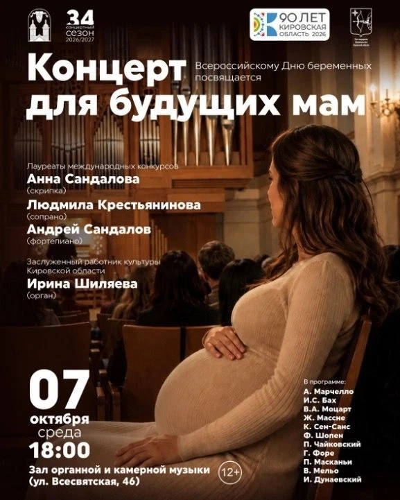 #Афиша