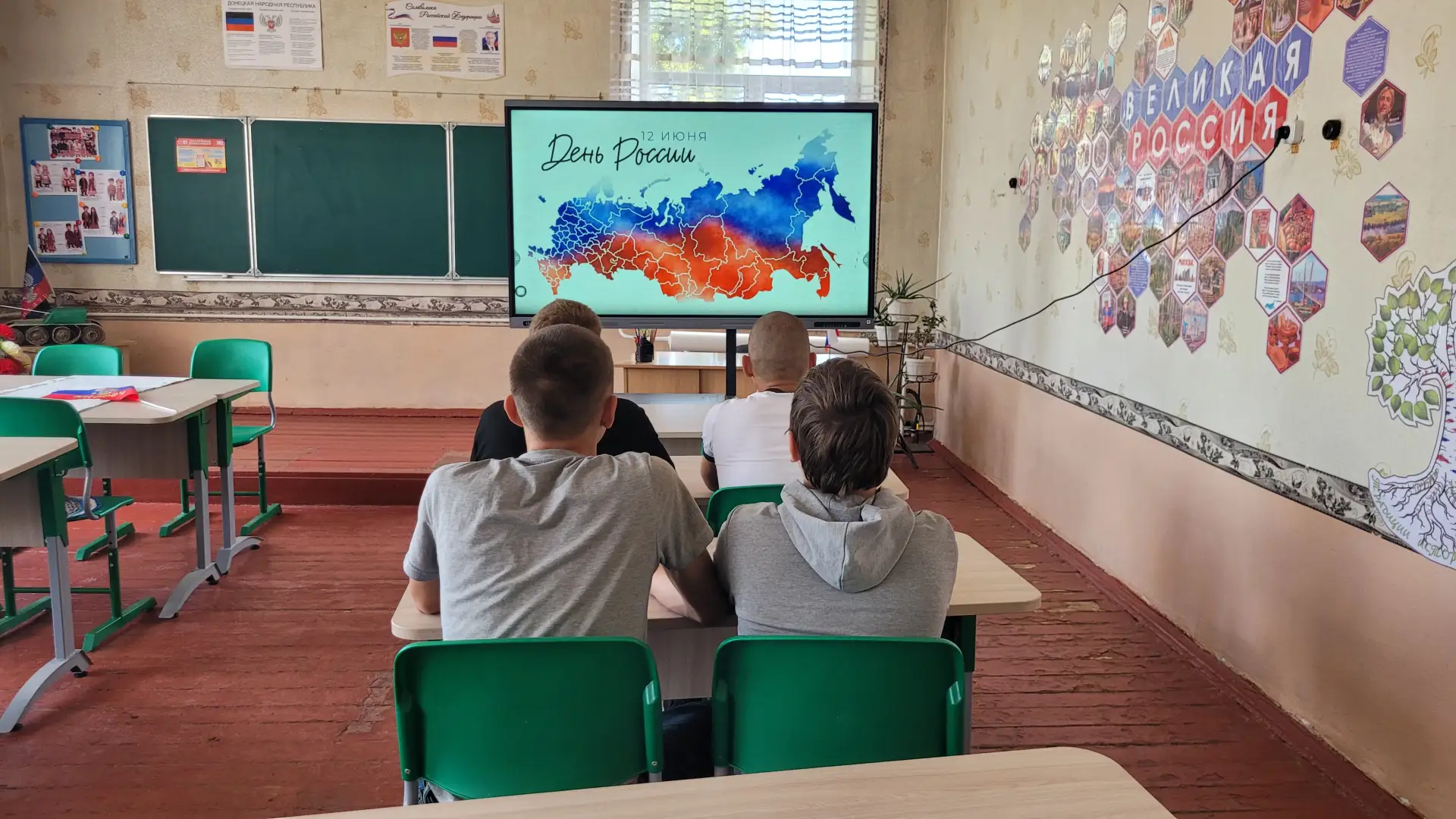 День России символизирует сплочённость народа и общую ответственность за судьбу Родины,...