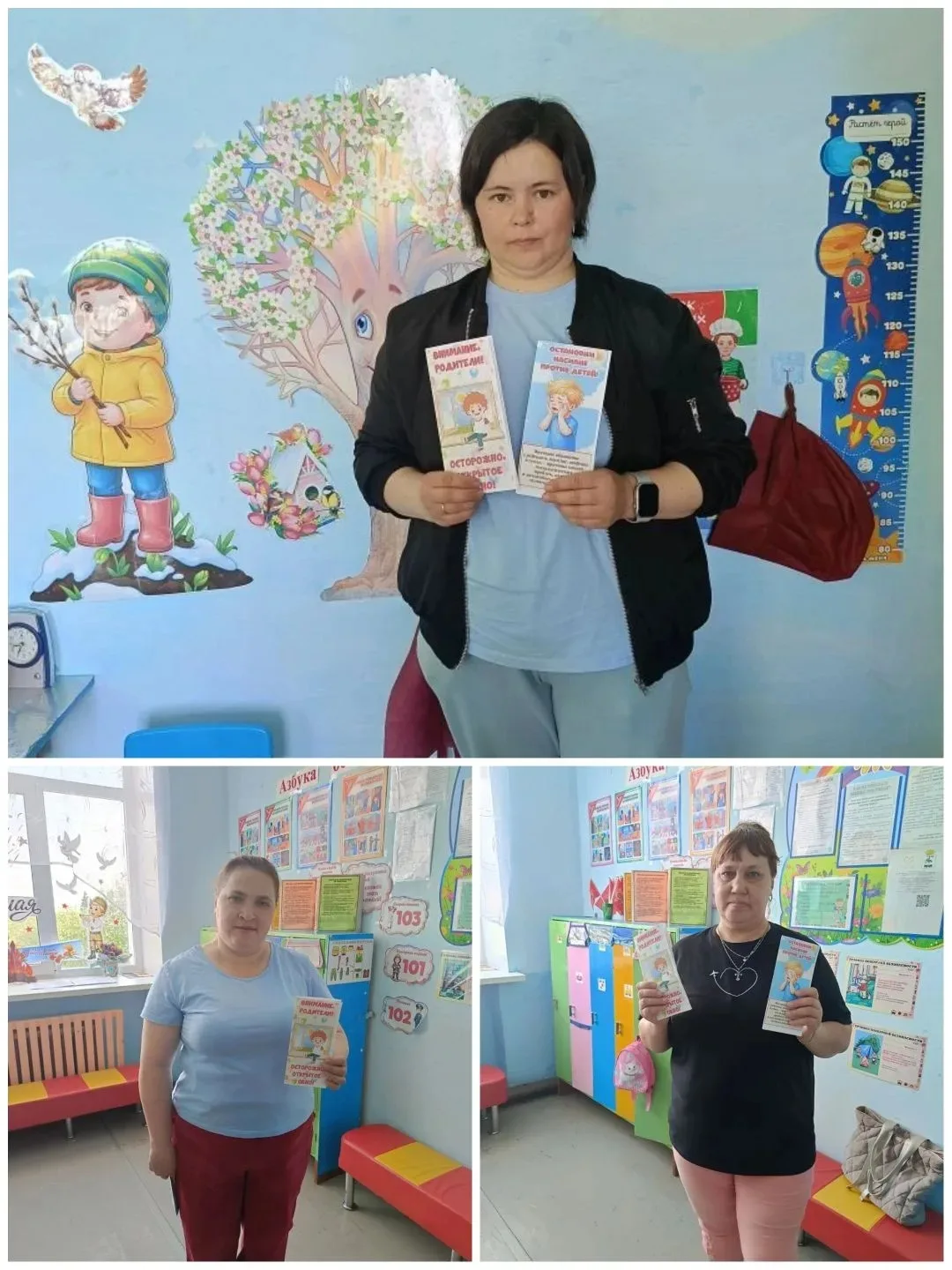 📌15 мая в средней группе "Непоседы" были проведены следующие мероприятия на тему: "Мы ...