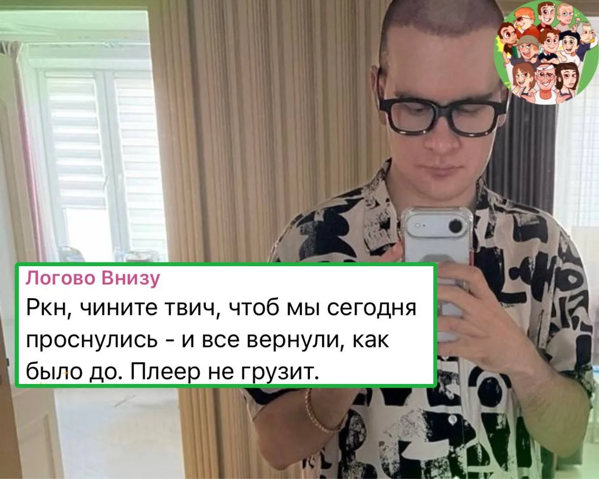 Братишкин про блокировку Twitch🤨