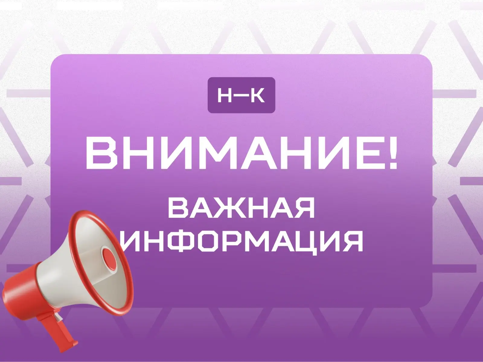 Внимание‼️ 

31 июля с 07:00 на внутриквартальной автодороге по проспекту Химиков (участок от ул. Ле