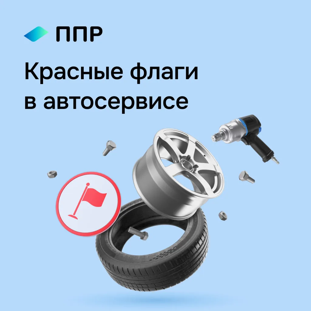 Перед ремонтом важно не только выбрать сервис, но и протестировать его на честность. Во...