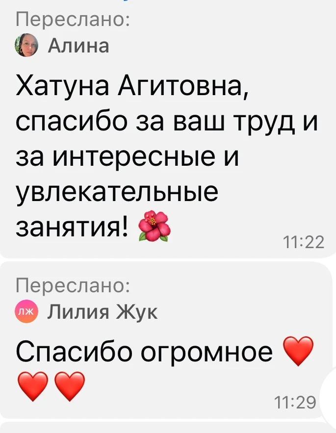 Закончился учебный год, наши ученики отбыли на заслуженные каникулы. 
Хотим поделиться с вами отзыва