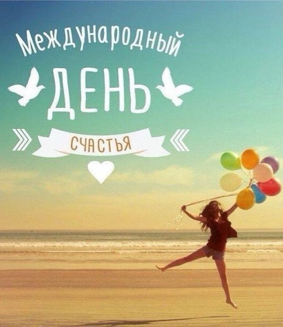 🌟 День счастья в нашем детском саду! 🌟