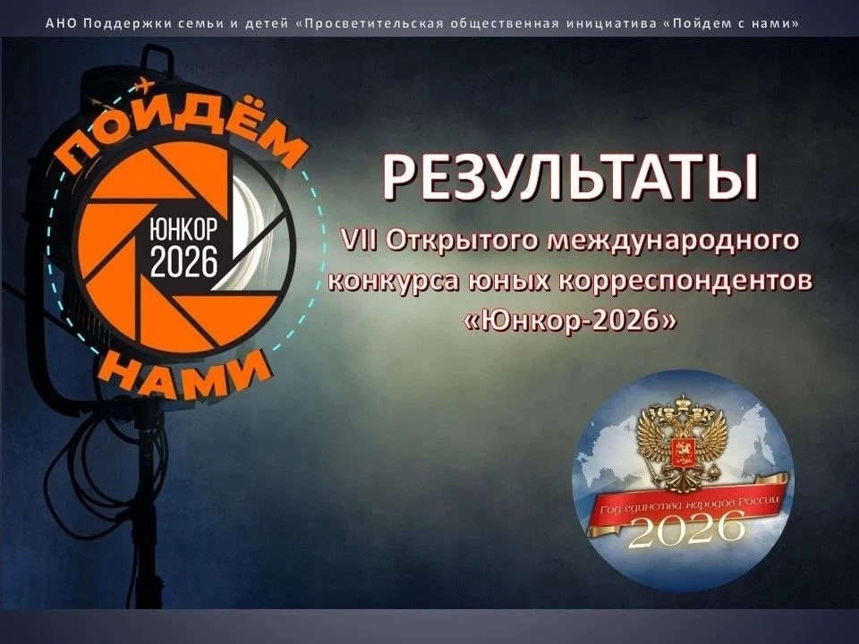 Наш ученик — среди лучших на международном конкурсе!  📹 Ученик 7 А класса нашей школы Назаров Герман