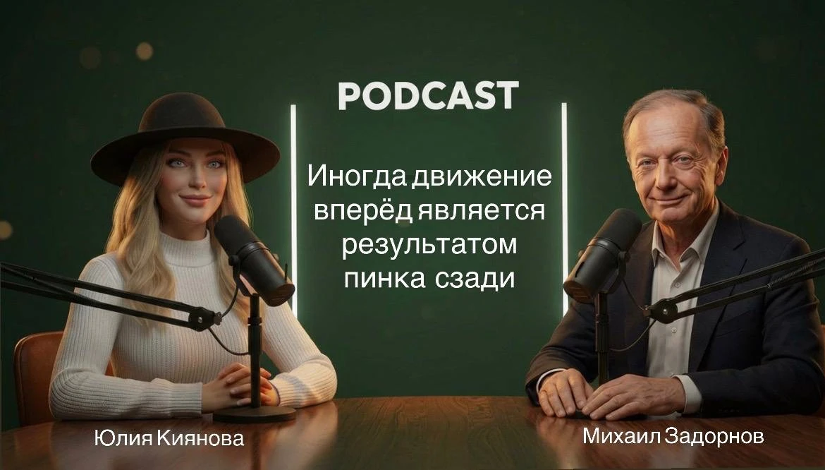 Психология с Юлией Кияновой