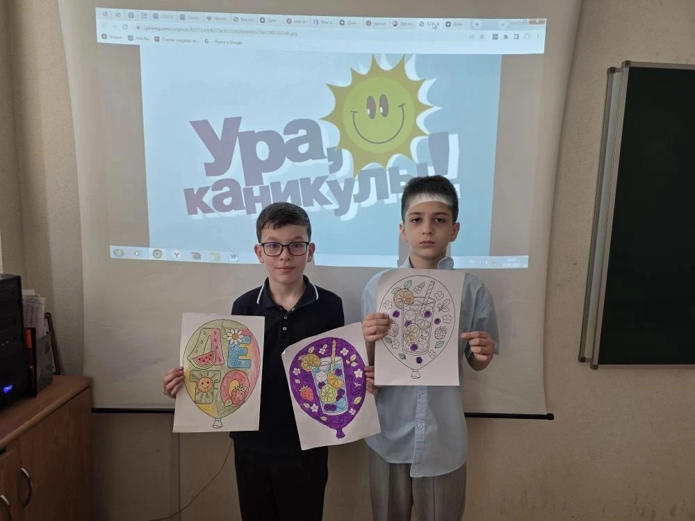 🛠️ Урок труда в 3 «Б»: «Ура, каникулы!» 🎉 В 3 «Б» классе прошёл заключительный урок труда, посвящённ