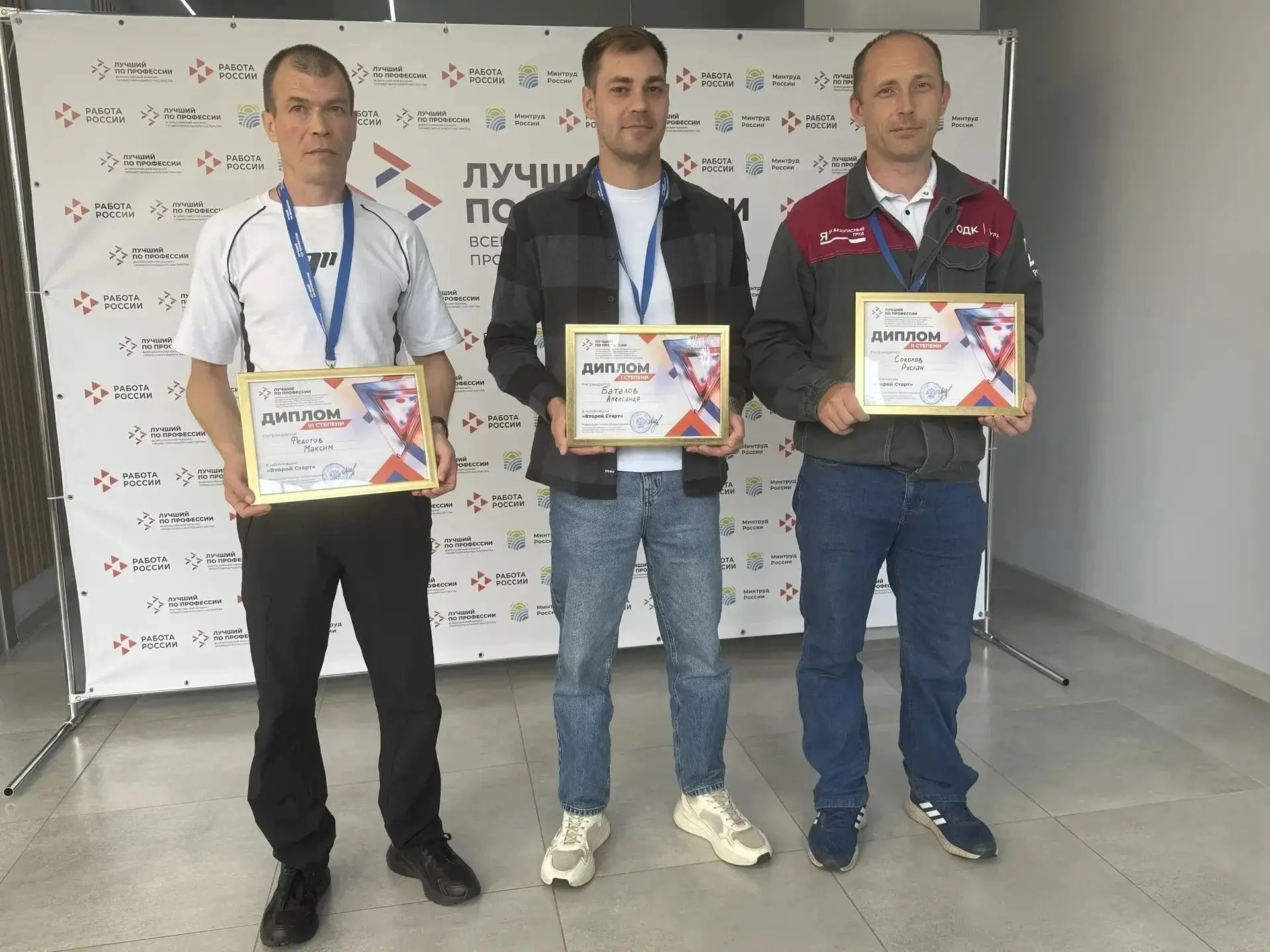 В Ярославле в рамках нацпроекта «Кадры» прошел региональный этап конкурса «Лучший по профессии». Поб