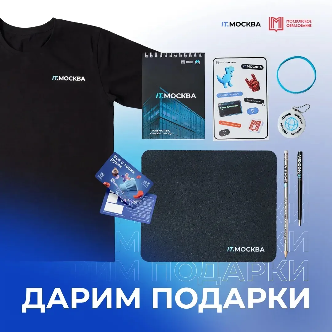 Решили порадовать подписчиков и подарить стильный мерч! 😎

Пусть лето запомнится не только солнцем 