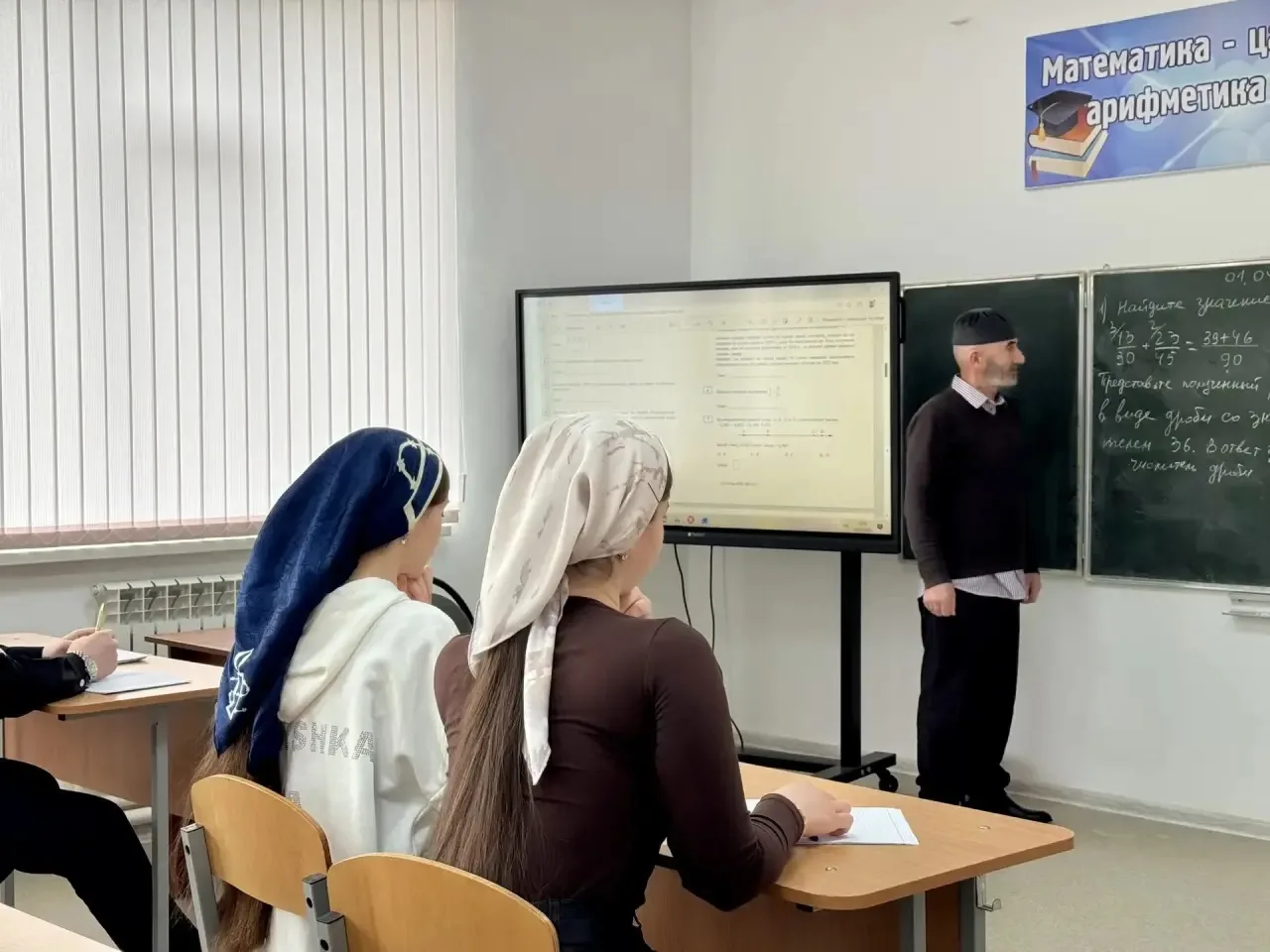 Сегодня, 1 апреля 2026 года, прошли дополнительные занятия по подготовке к ГИА-2026 в в...