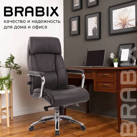 🖤 BRABIX PREMIUM «Phaeton EX-502» — когда кресло становится частью успешного рабочего пространства.