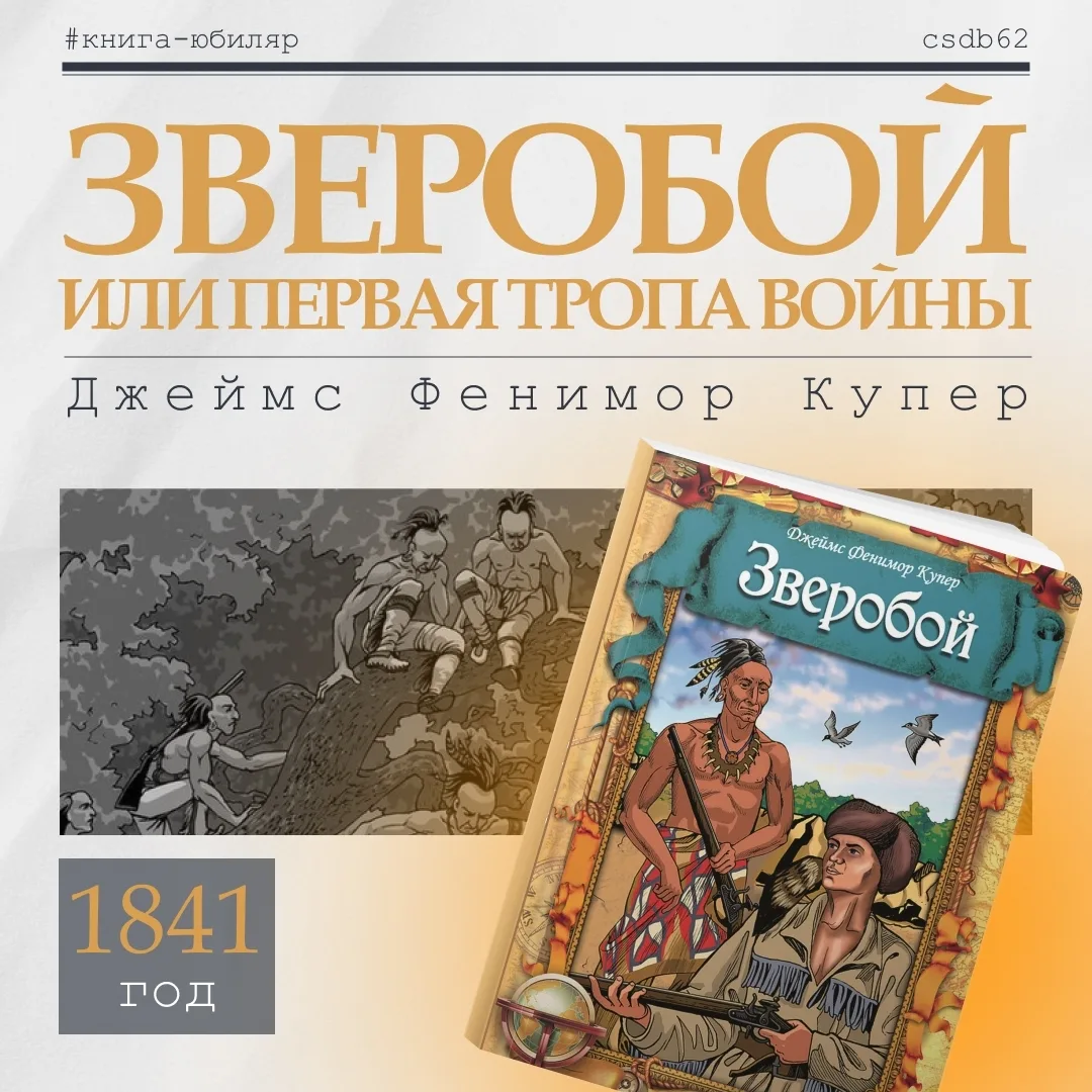 #КАРПИНСКБИБЛИОТЕКА