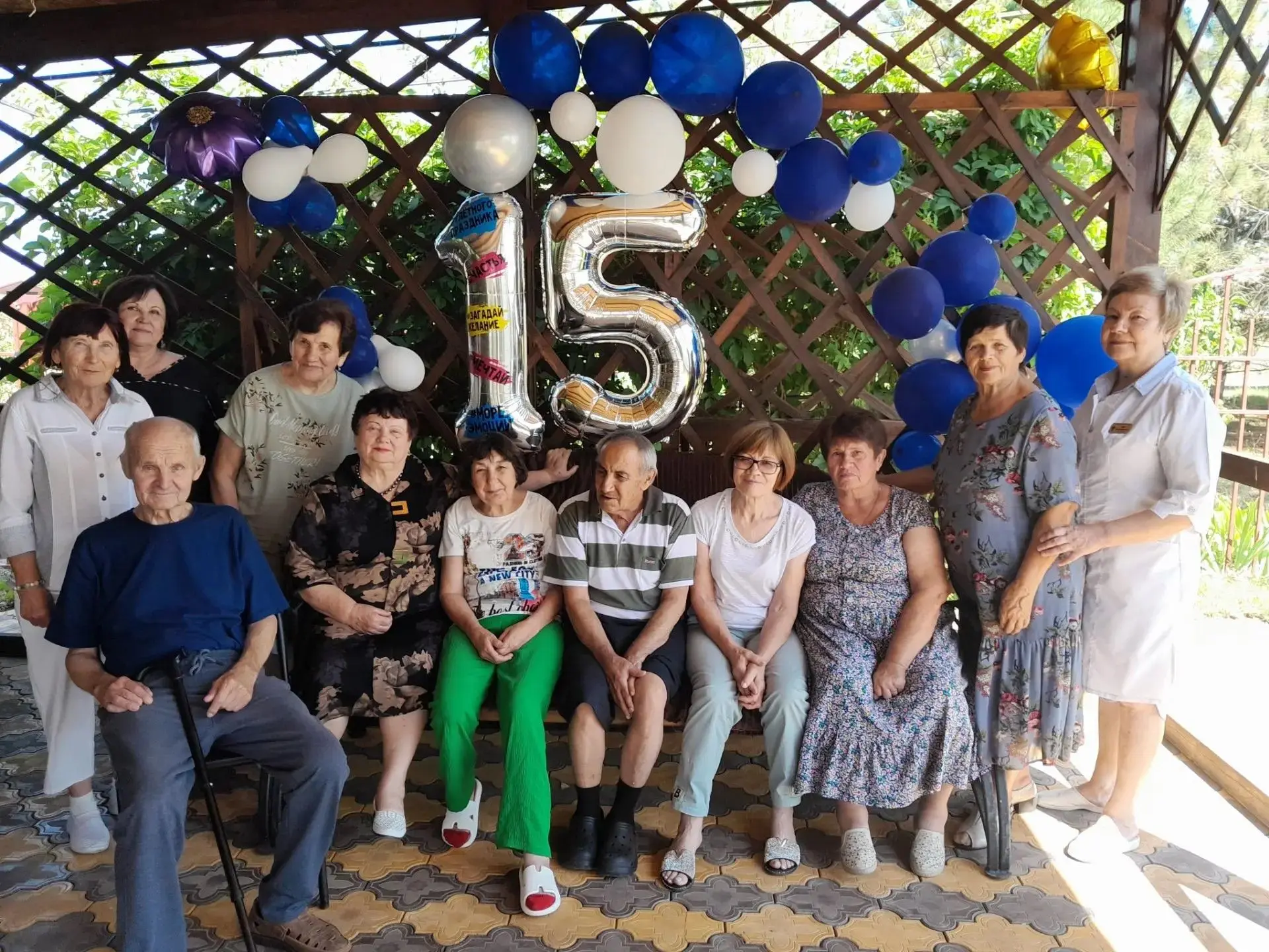 Мы живем, чтобы нести миру добро – 15 лет.🎉                                           ...