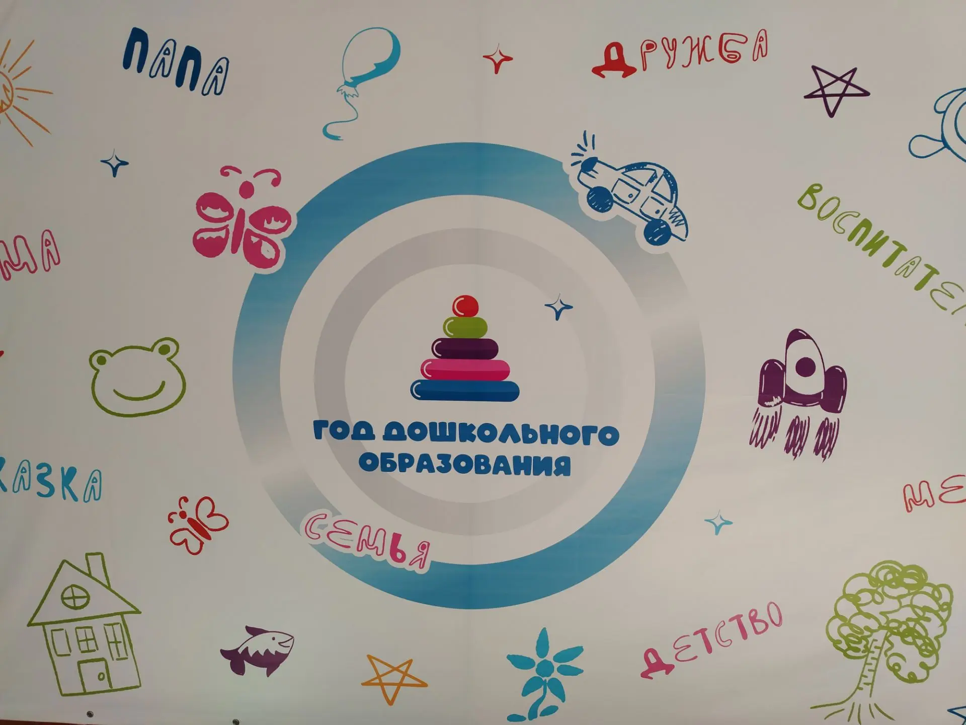🚀 Старт новому учебному году дан!
