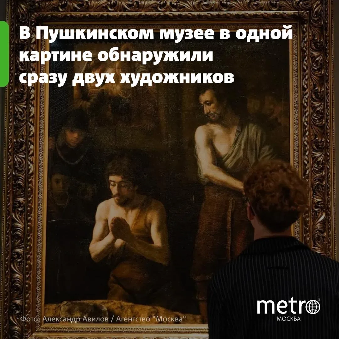 🖼 Два холста и два художника: какие загадки таила картина учеников Рембрандта