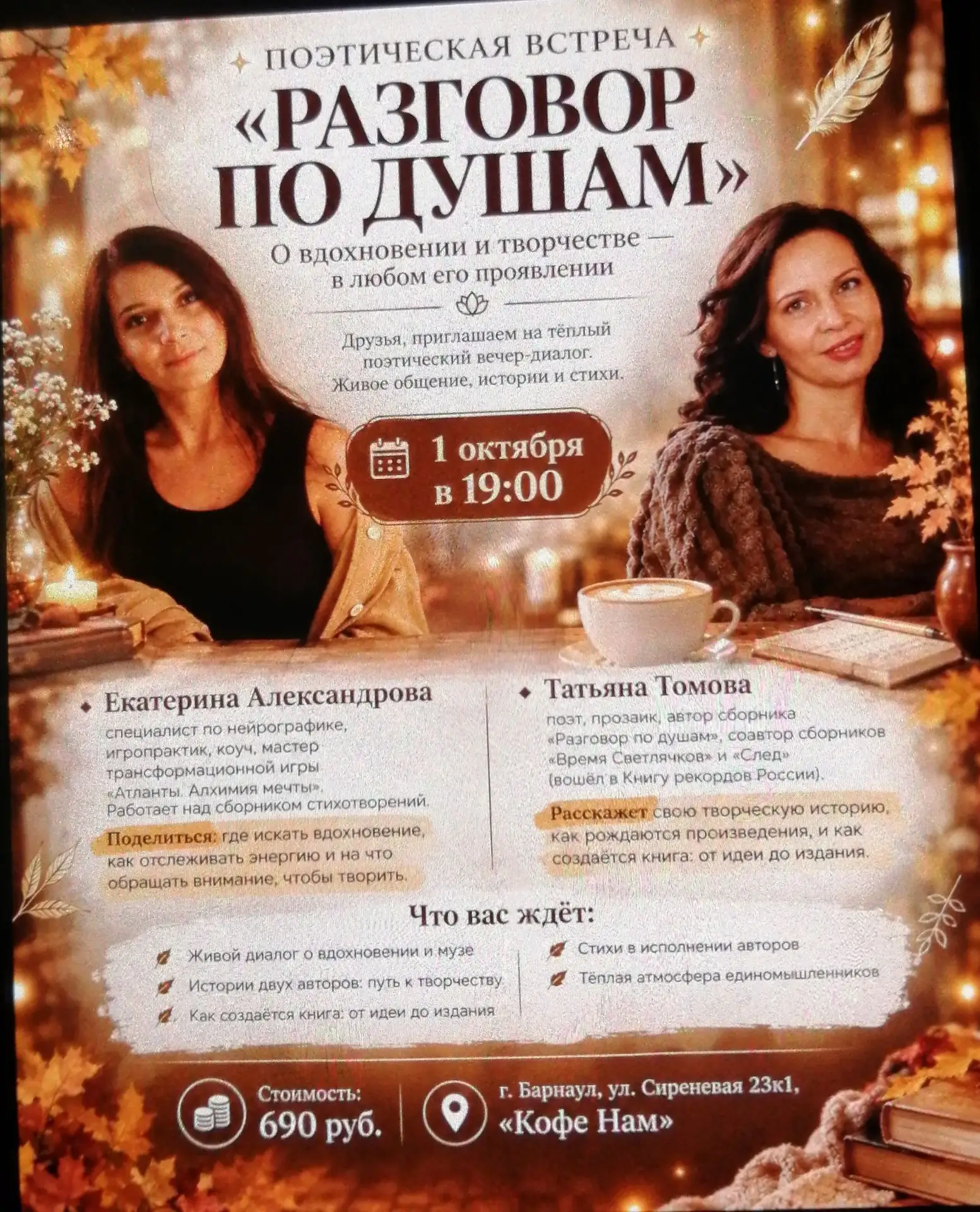 Я сегодня не по теме клуба) .