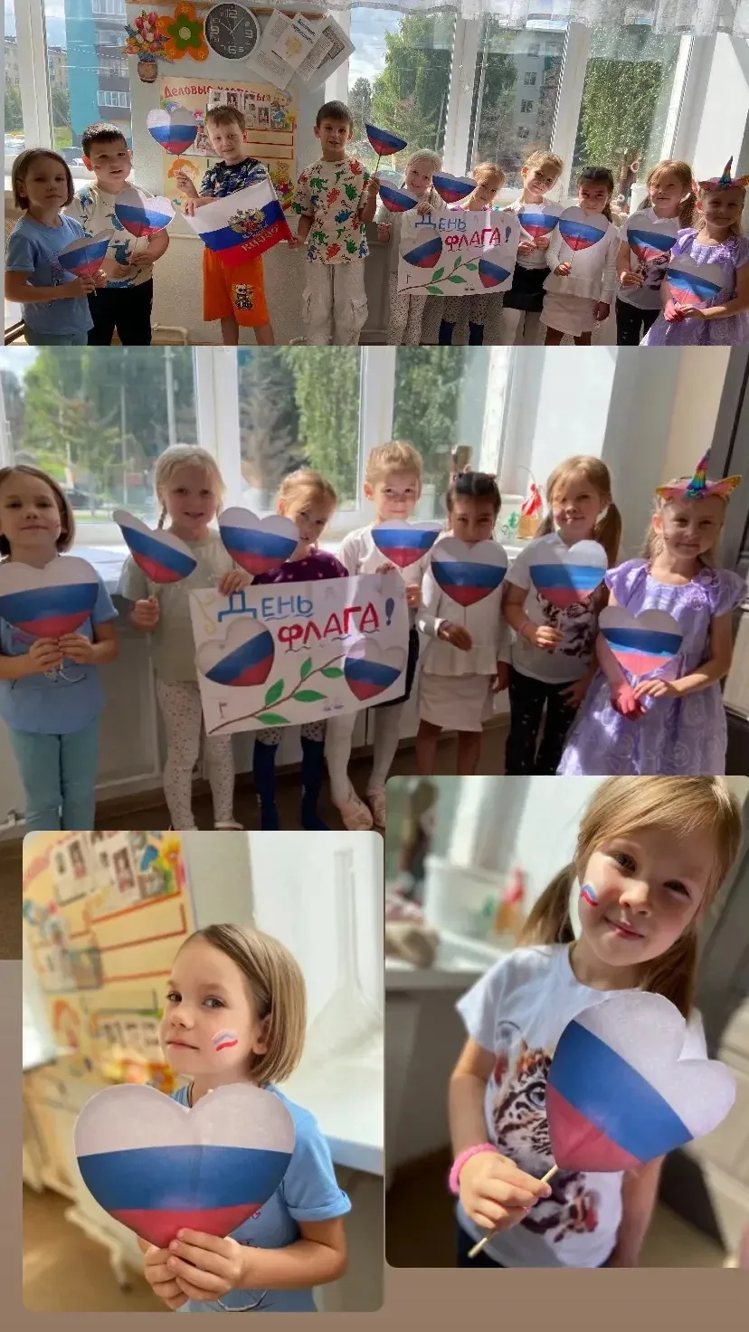 Сегодня в 12 группе прошёл День Флага! 🇷🇺