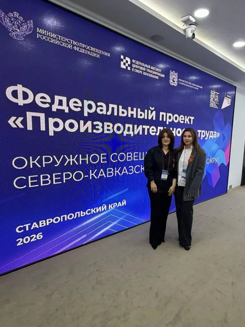 В Железноводске прошло совещание Северо-Кавказского федерального округа по вопросам вне...