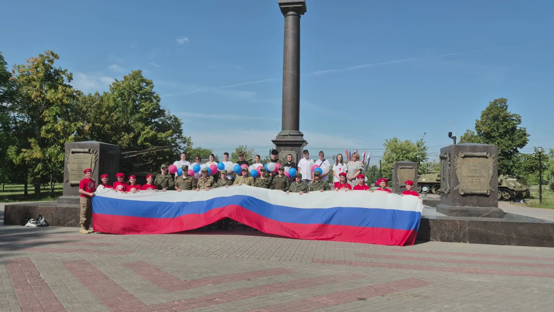 🇷🇺🎉 22 августа мы отмечаем День государственного флага Российской Федерации! В этом ...