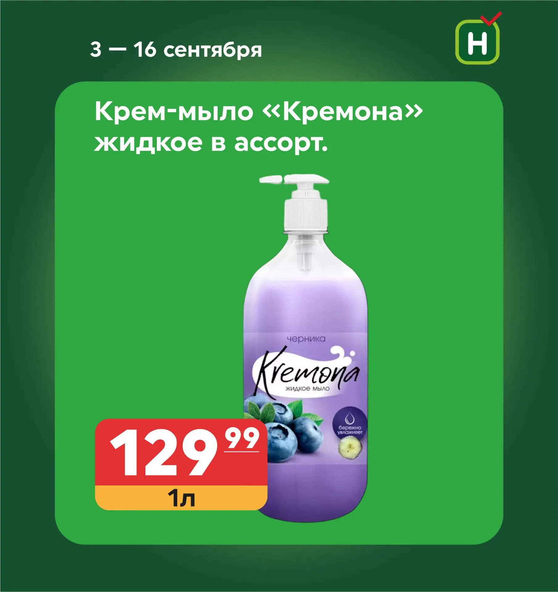Изображение 4 к публикации «Находка. Магазин стабильно низких цен.»