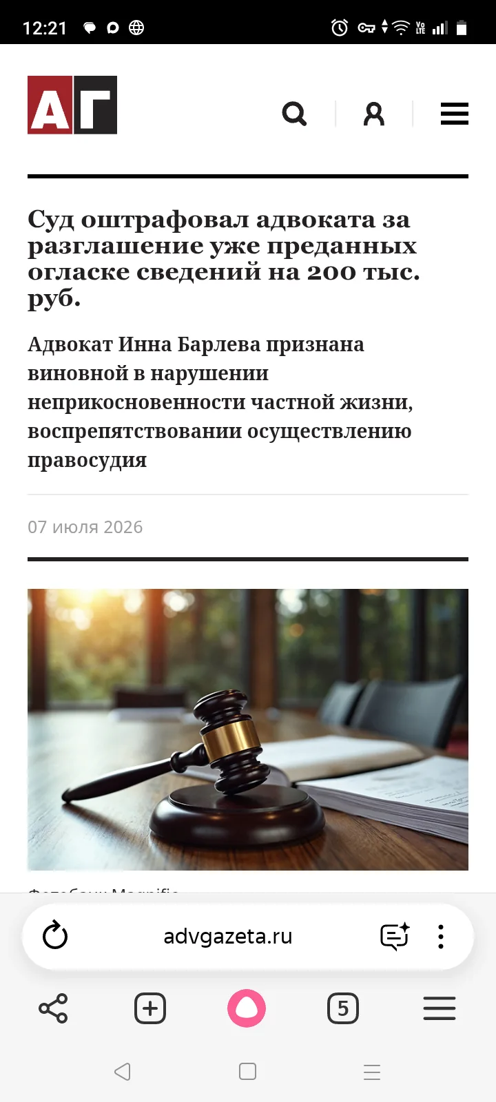 Наказание без преступления

Адвоката из Казани признали виновным в преступлении, при том что такие д