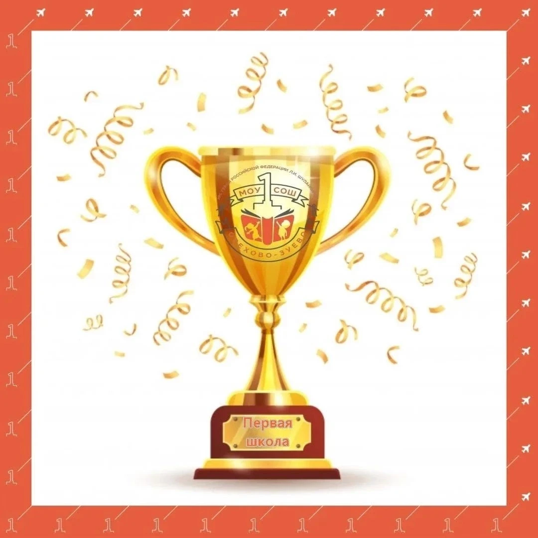 🏆 Гордость дошкольного отделения: наши победы!