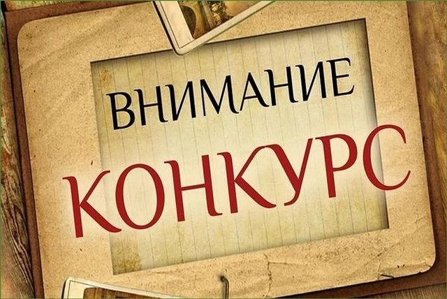 ❗Уважаемые студенты, приглашаем принять участие в Международном творческом конкурсе эсс...