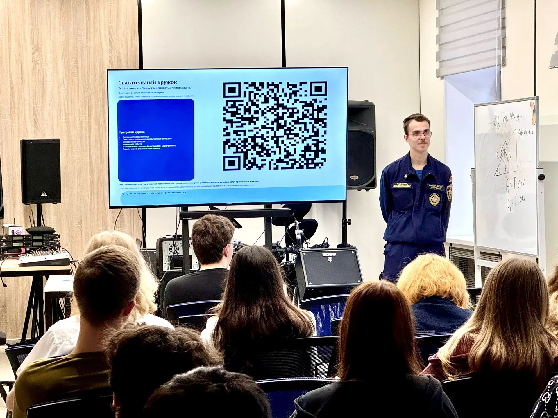 🌟 Первое заседание студенческого совета в новом учебном году
